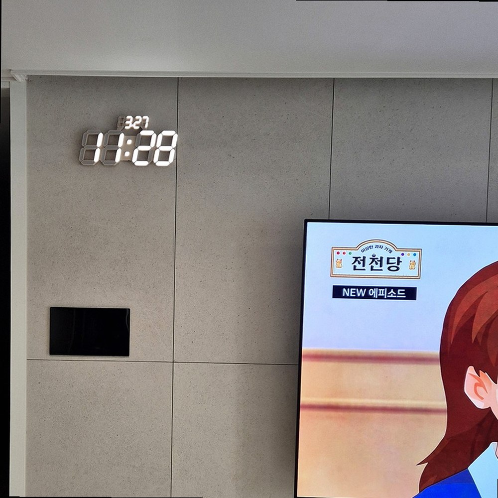 서울시 · 종로구 · 중구 벽걸이TV 설치 현장