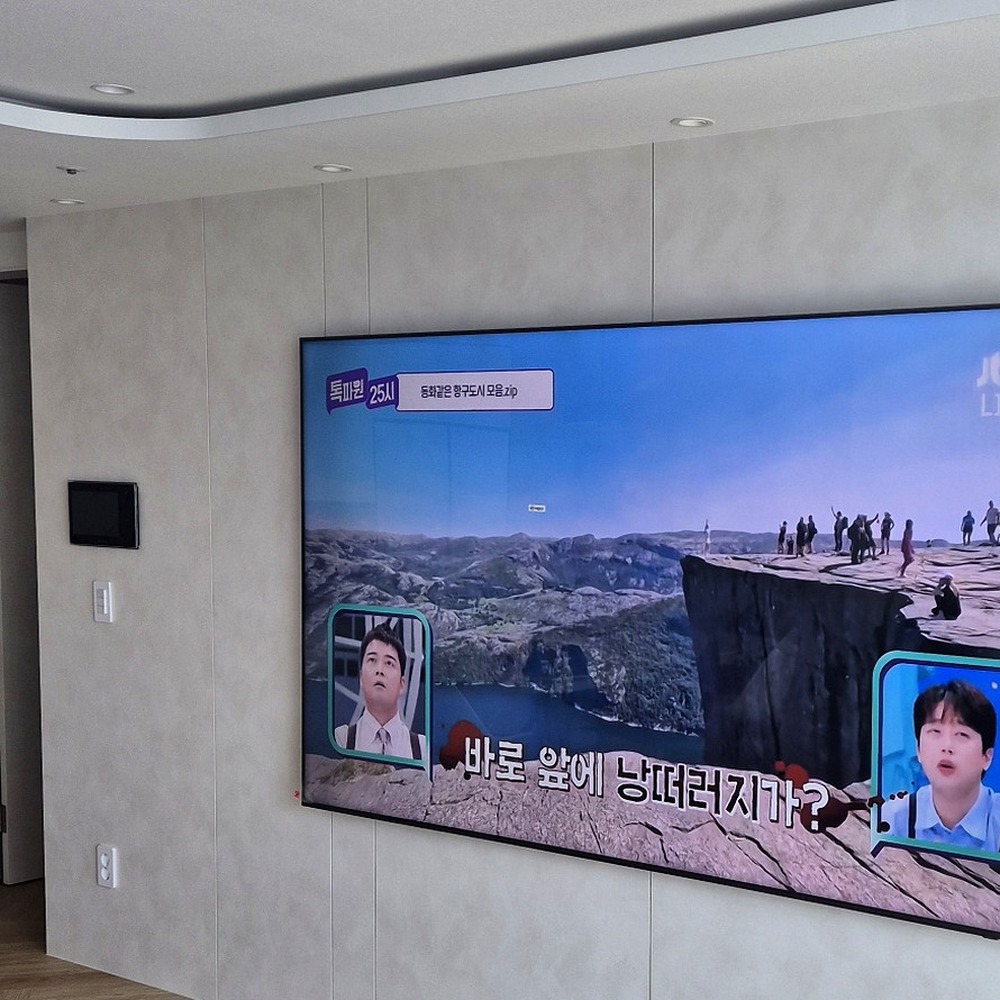 양주시 · 의정부시 · 동두천시 벽걸이TV 설치 현장