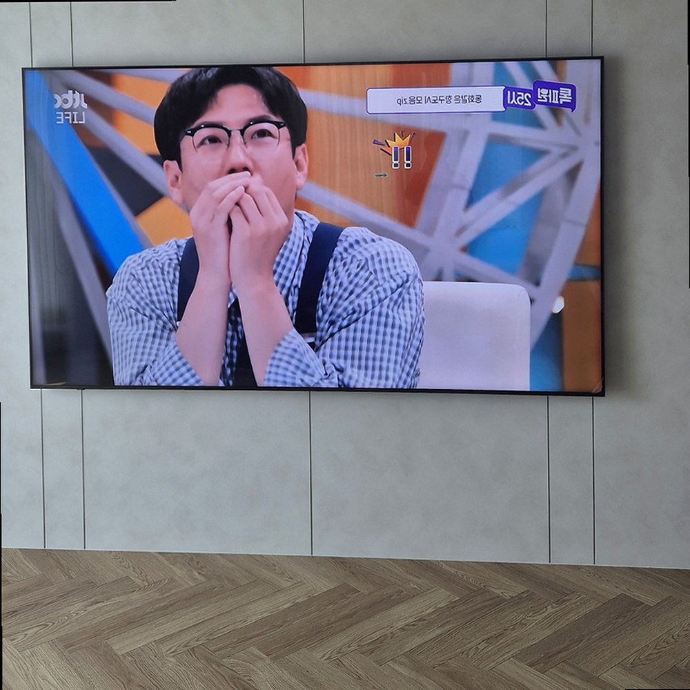 화면 높이와 거실 시선 맞추기 설치 사례