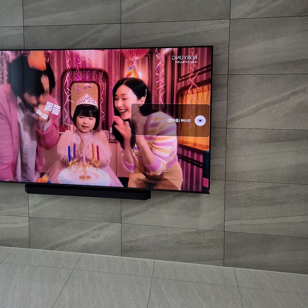 부천시 · 원미구 · 소사구 벽걸이TV 설치 현장