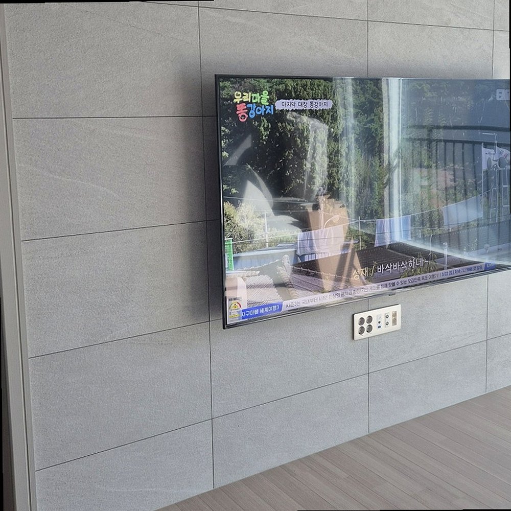 분당구 · 광주시 · 과천시 벽걸이TV 설치 현장