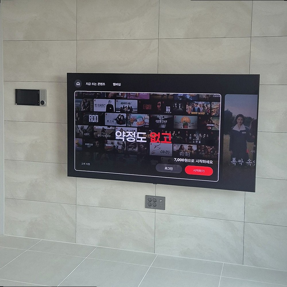 TV 아래 공간을 비우는 정리 설치 사례